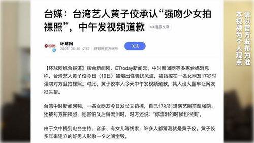 爆料大小s吃药视频,真相揭秘，娱乐圈再掀波澜